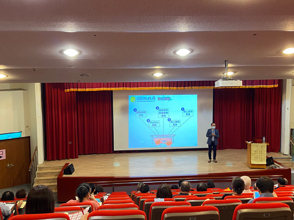 2021年度研習活動